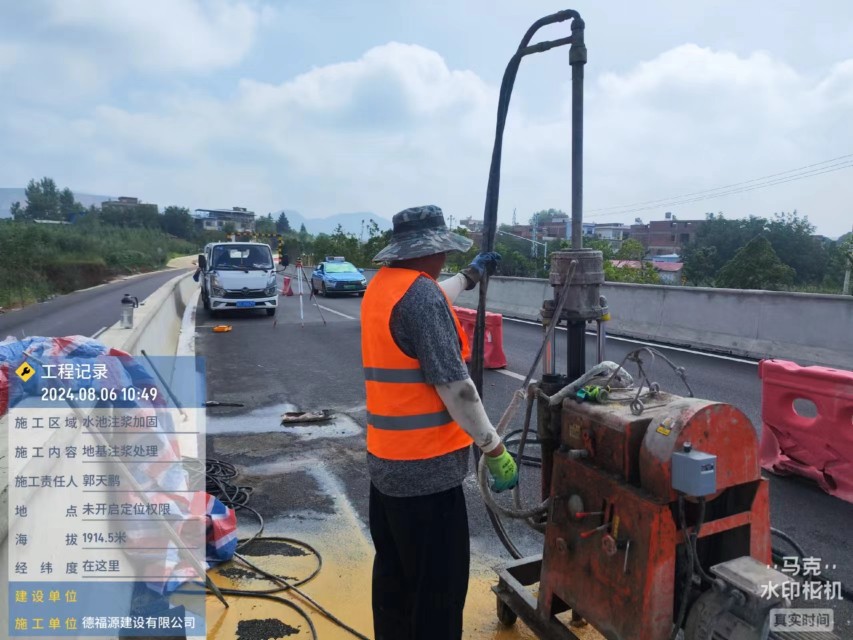 东乡地基沉降注浆加固材料有哪些