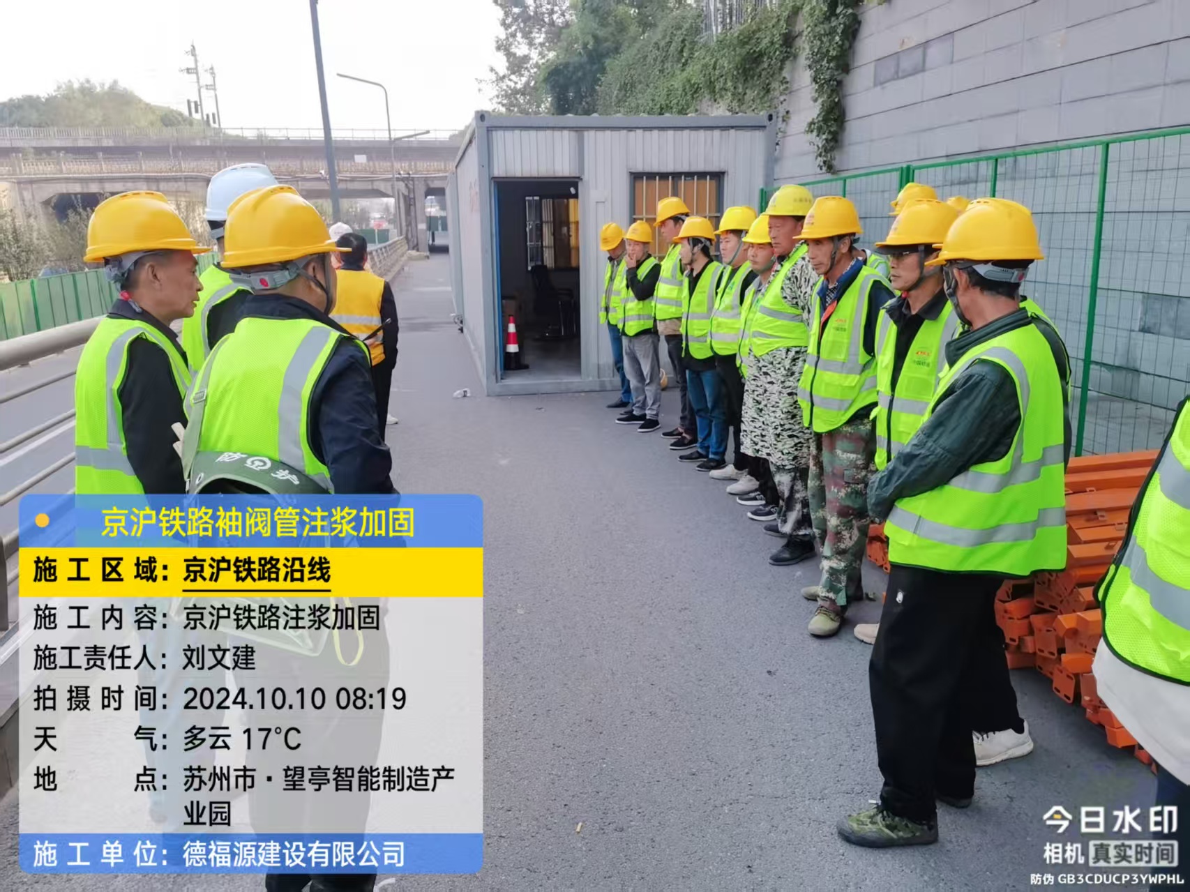 东乡哪种地面沉降加固方法最有效?