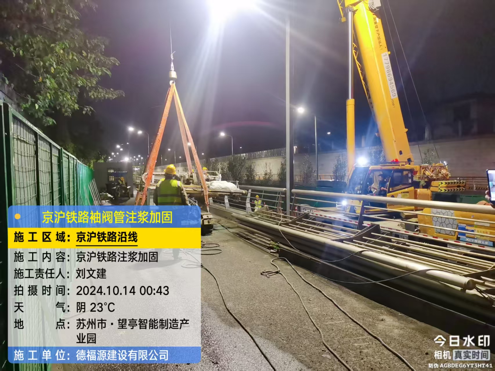 东乡厂房地面沉降加固办法